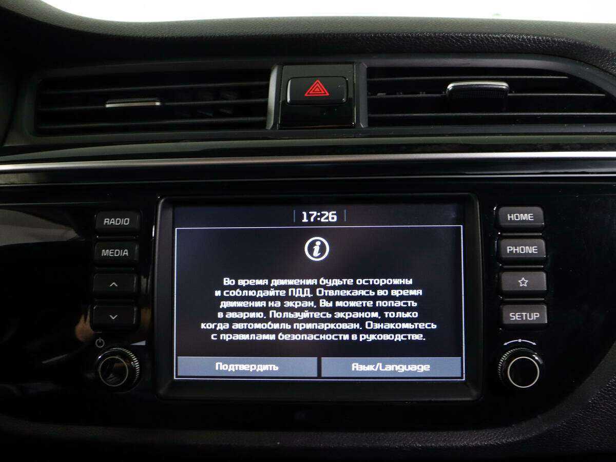 Kia Rio, 2018 Фото №22