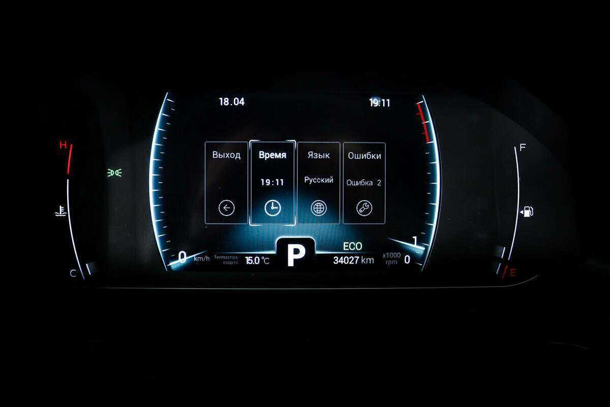 Chery Tiggo 7 Pro, 2020 Фото №10