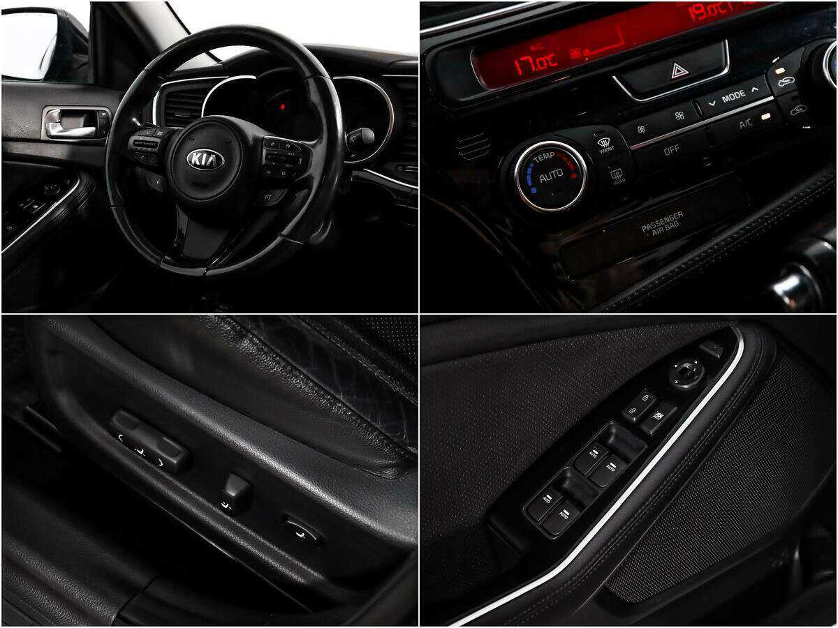 Kia Optima, 2015 Фото №14