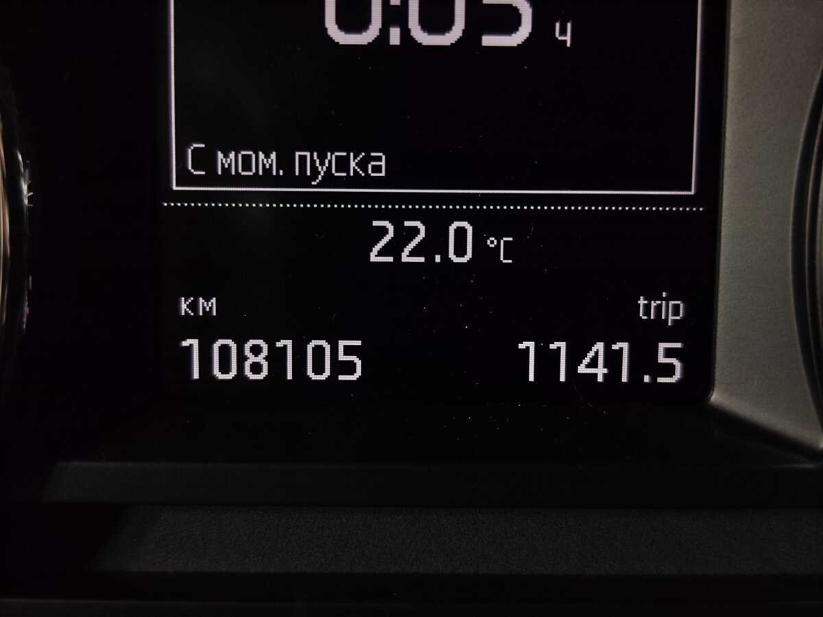 Skoda Octavia, 2014 Фото №7