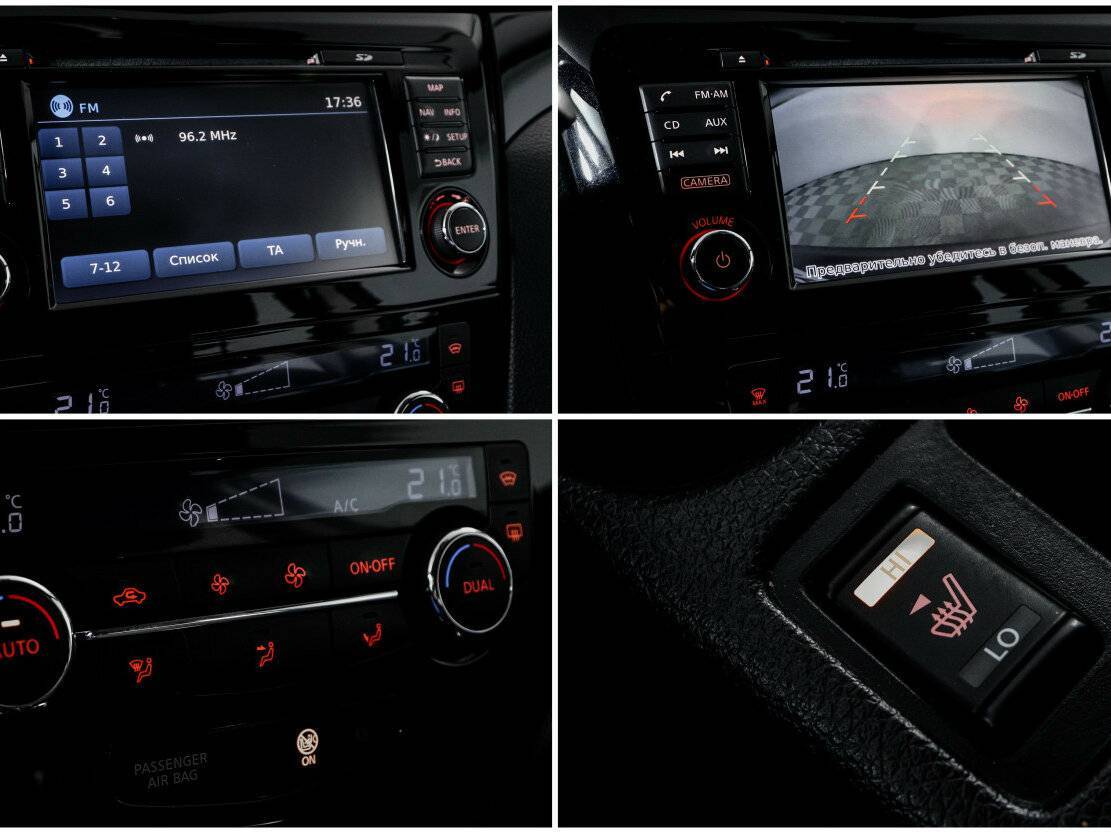 Nissan Qashqai, 2014 Фото №16